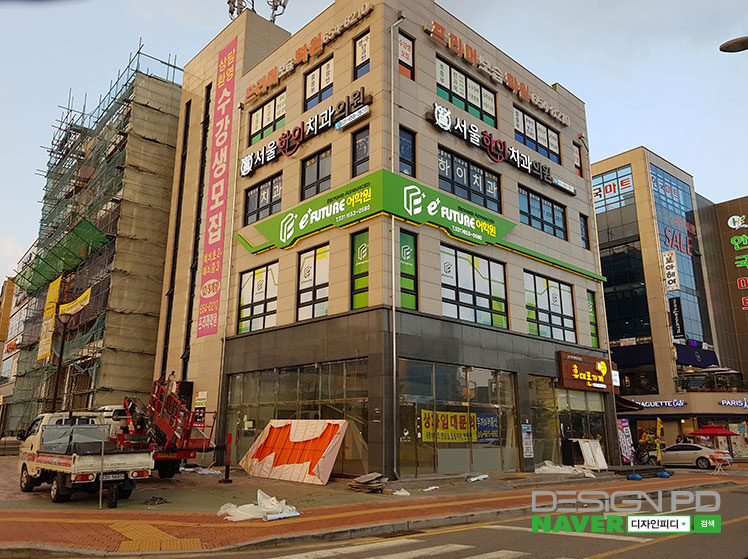 이플러스디자인 이미지