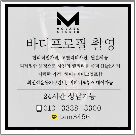 바디퀄리티 이미지