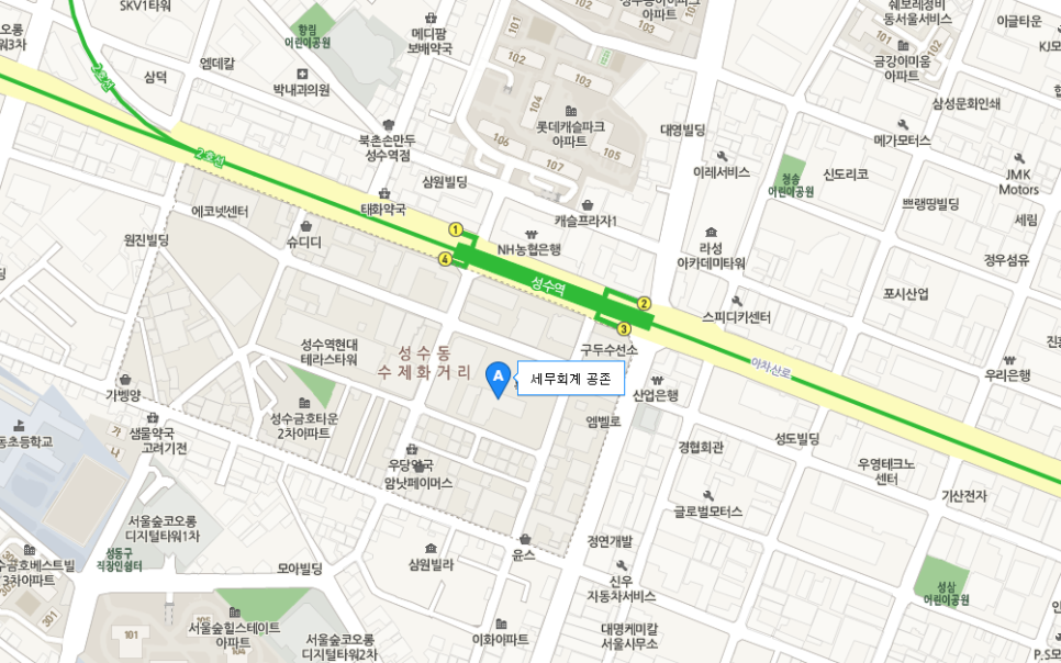 세무회계공존 이미지