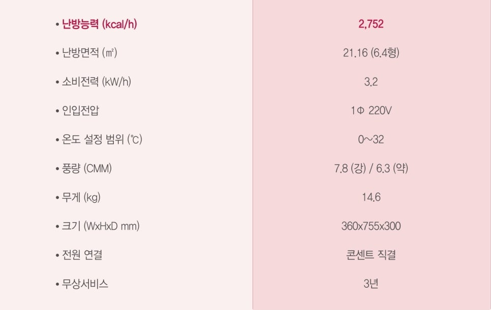 덕양이엔지 이미지