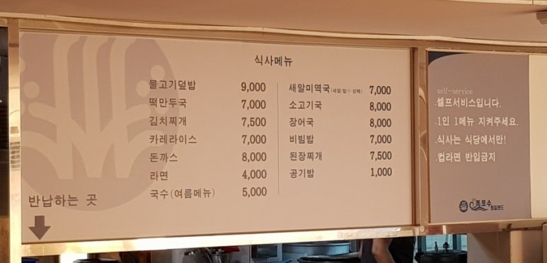 폭포수사우나 이미지