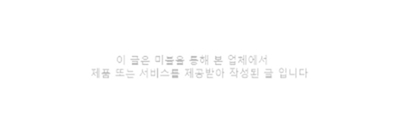명태명가제주점 이미지