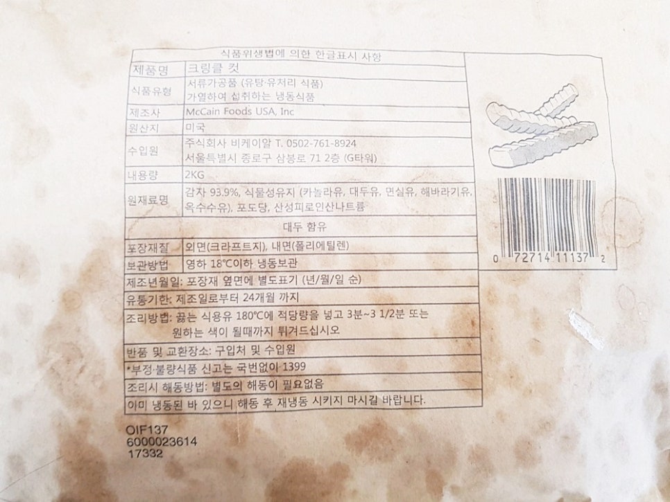 주식회사 비케이알 이미지