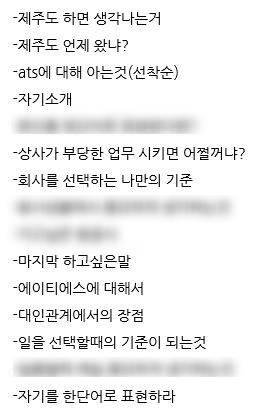 에이티에스에스 이미지