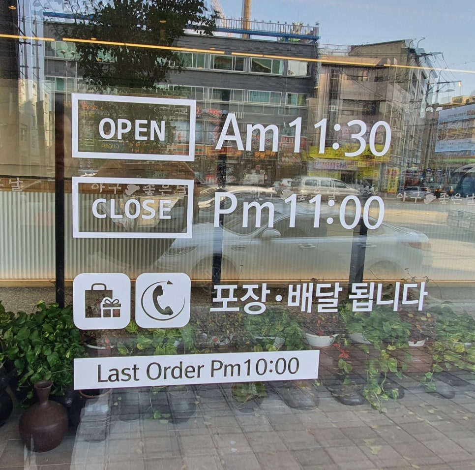 아구좋은날 이미지