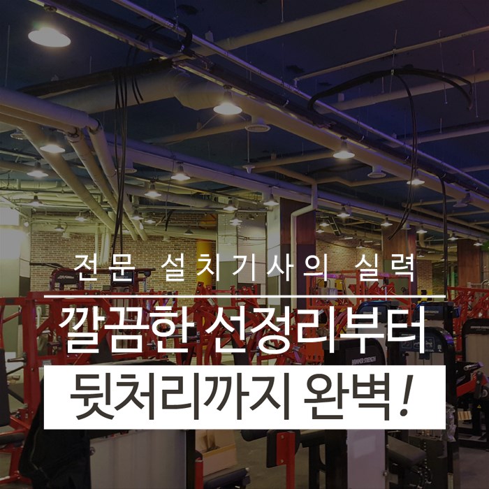 으뜸냉난방기 이미지