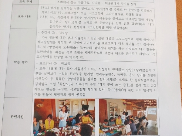 프래그린 이미지