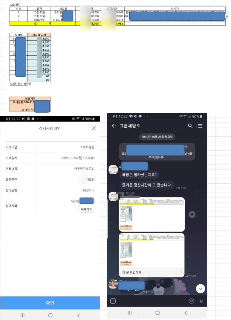 우리한우++연구소본관 이미지