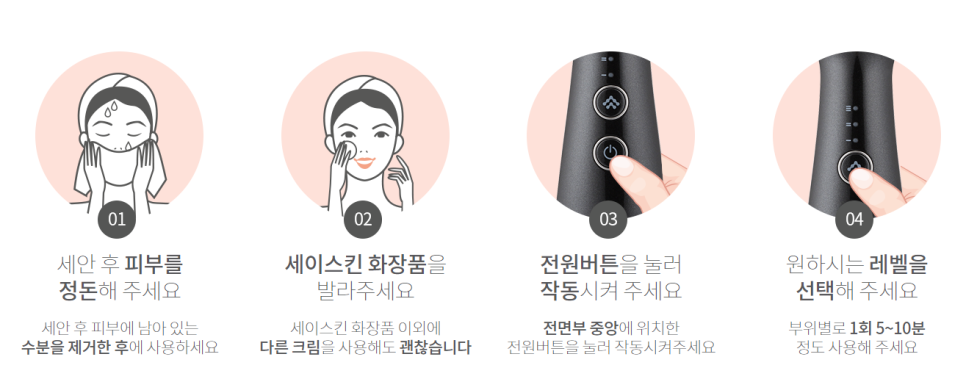 홈케어플러스 이미지