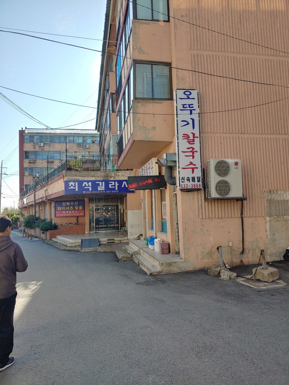 오뚜기칼국수 이미지