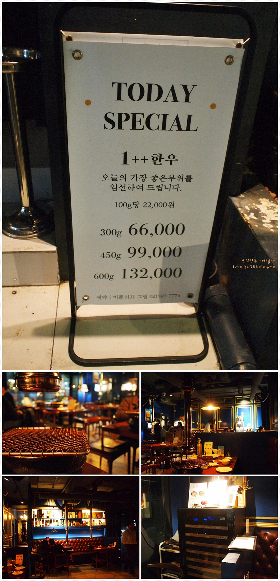 삼삼오오그릴 이미지