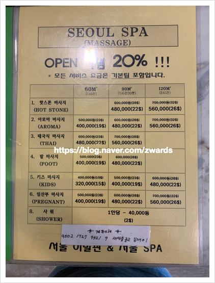 제일이발관 이미지