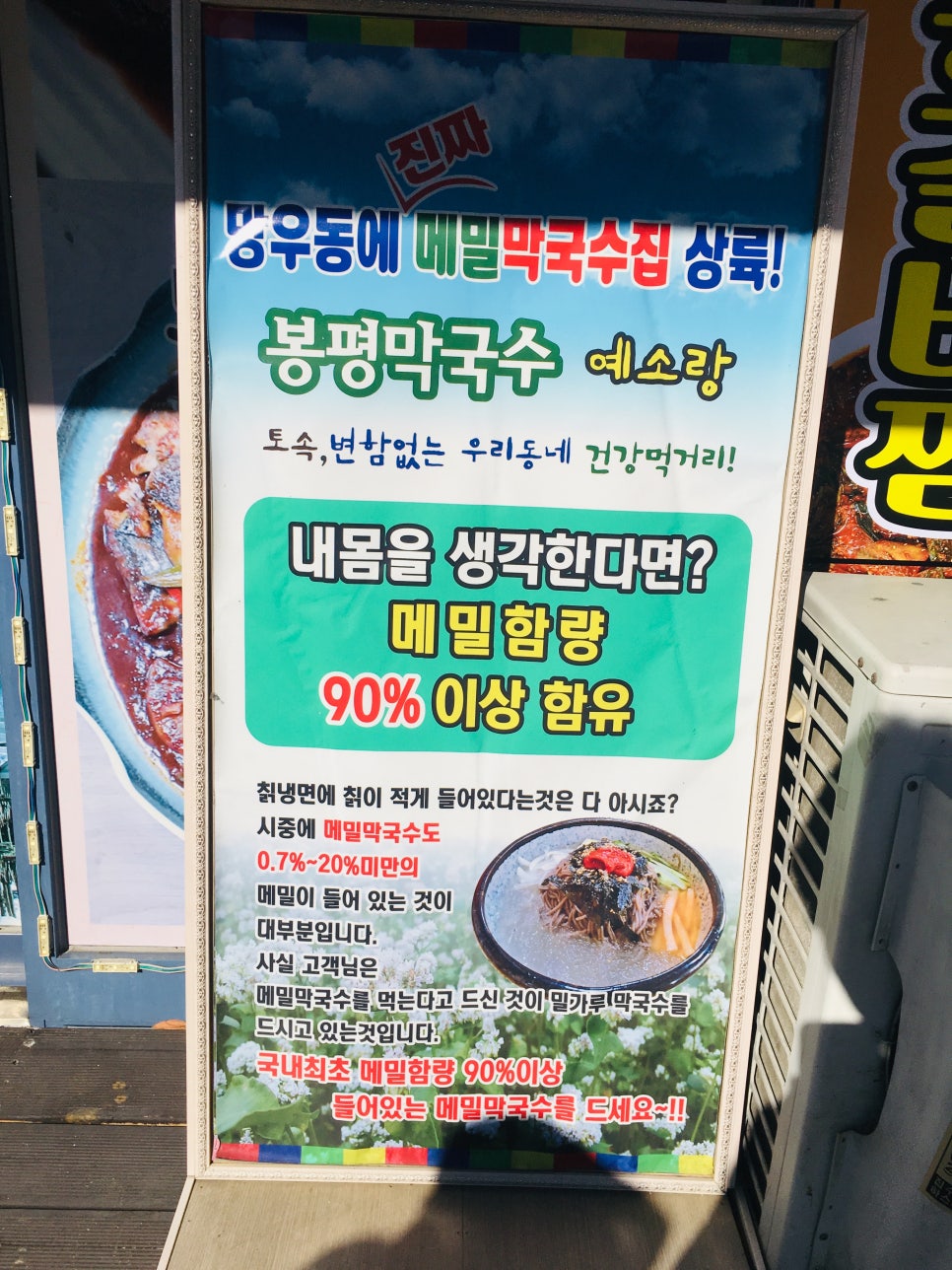 예소랑 이미지