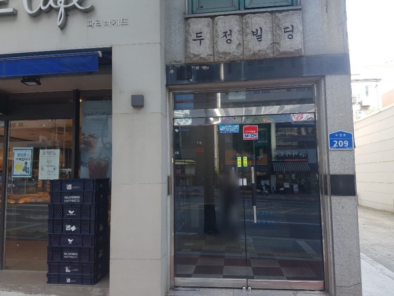 파리바게뜨두정점 이미지