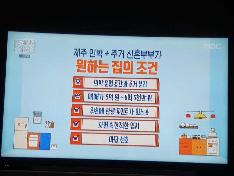 포레스트펜션민박 이미지