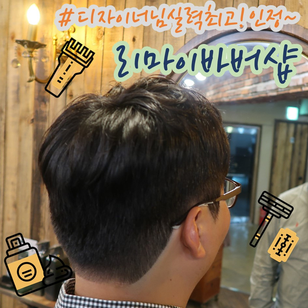 리마이 이미지
