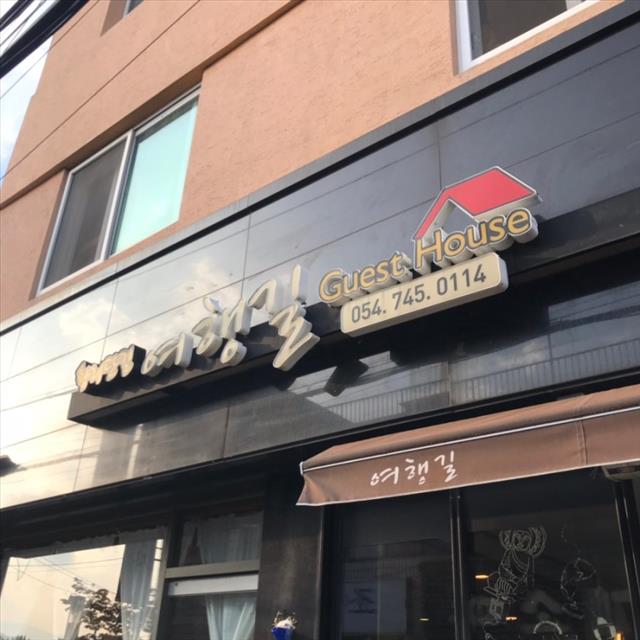 백송회관 이미지