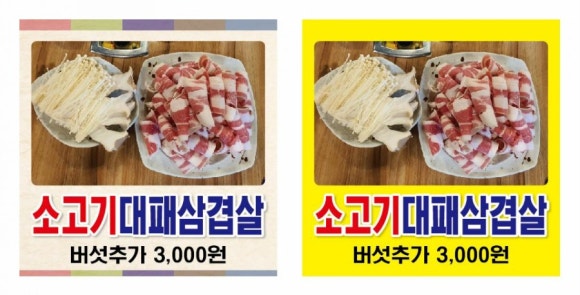 거시기함흥냉면 이미지