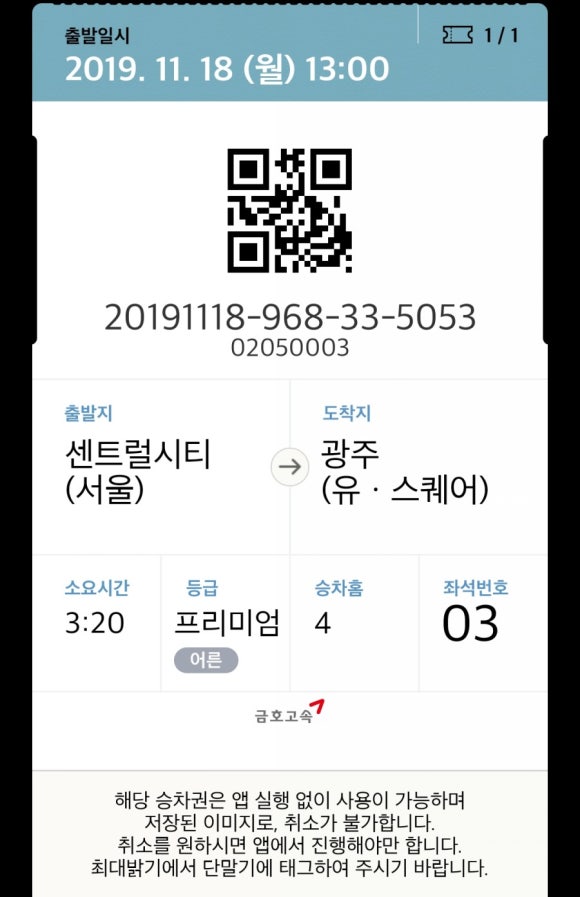 한양대학교병원 이미지