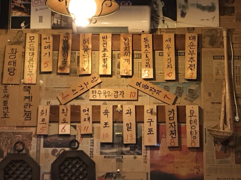 킹노가리 이미지