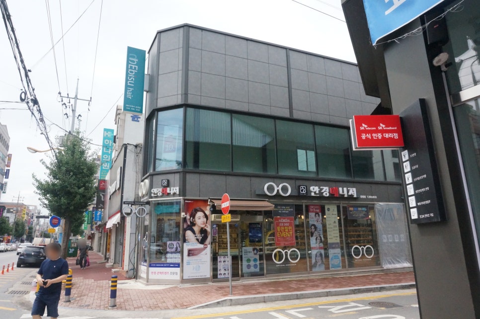 에비수헤어(증평점) 이미지