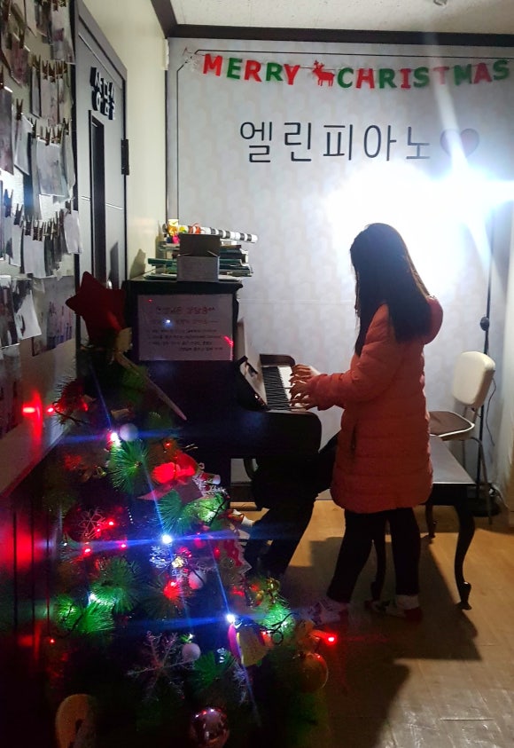 엘린피아노교습소 이미지