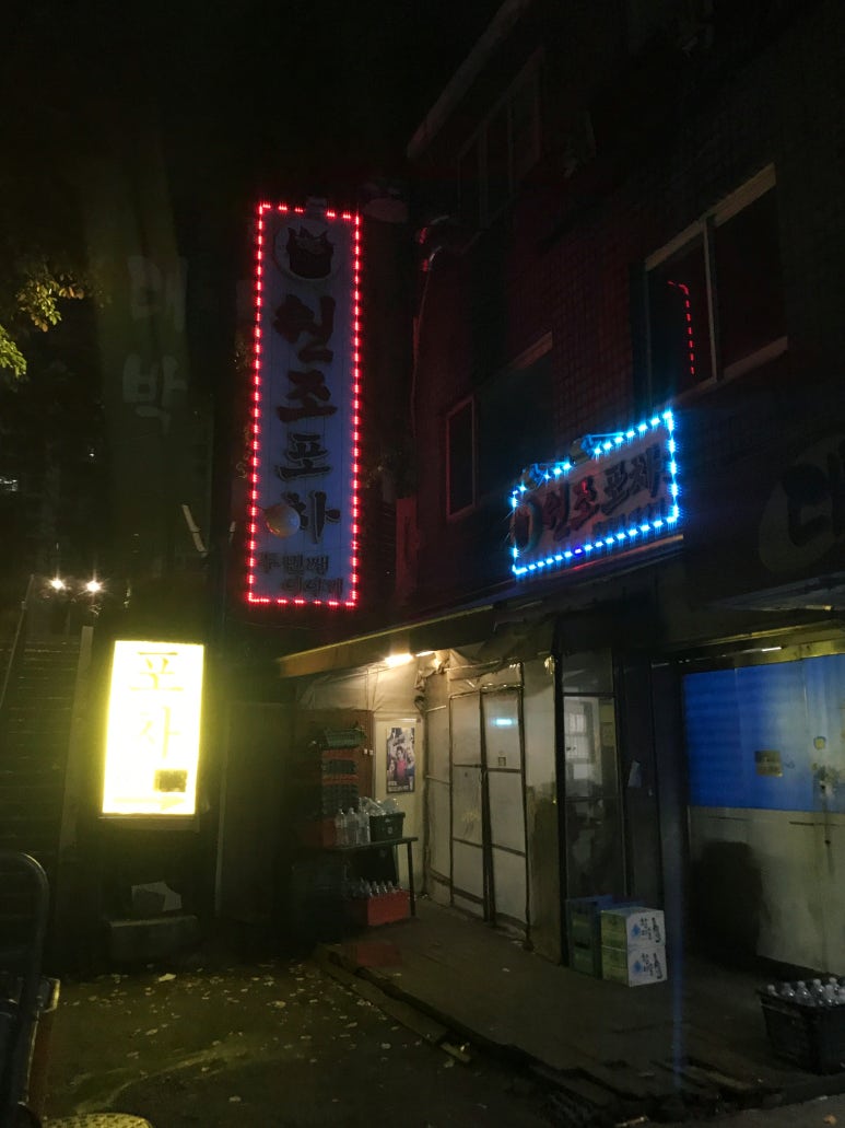 가락원조집 이미지