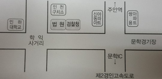 법무사안광훈사무소 이미지