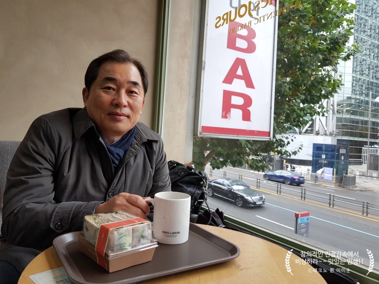 뚜레쥬르 종로점 이미지