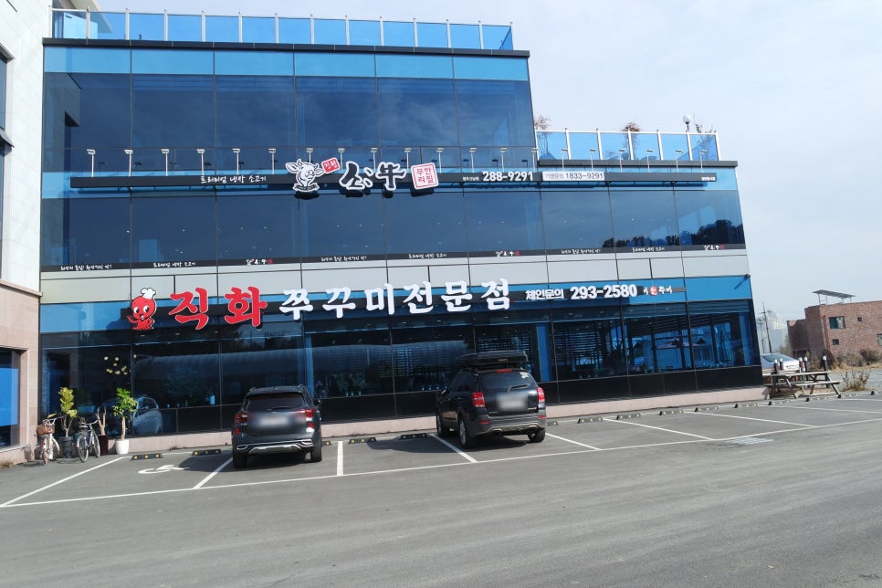 쭈미네 이미지