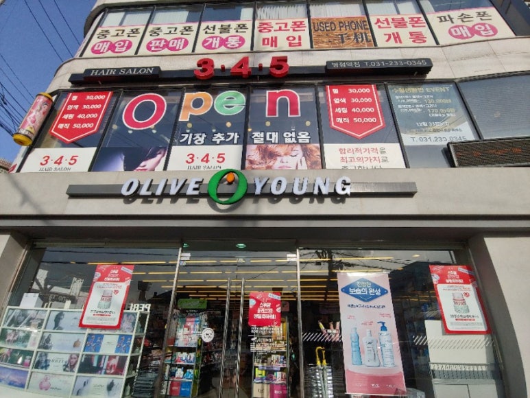 미진헤어 이미지