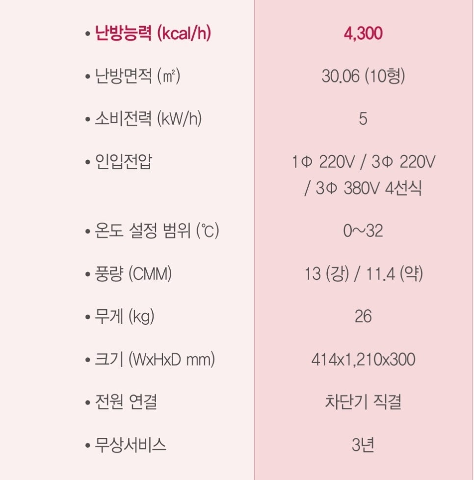 덕양이엔지 이미지
