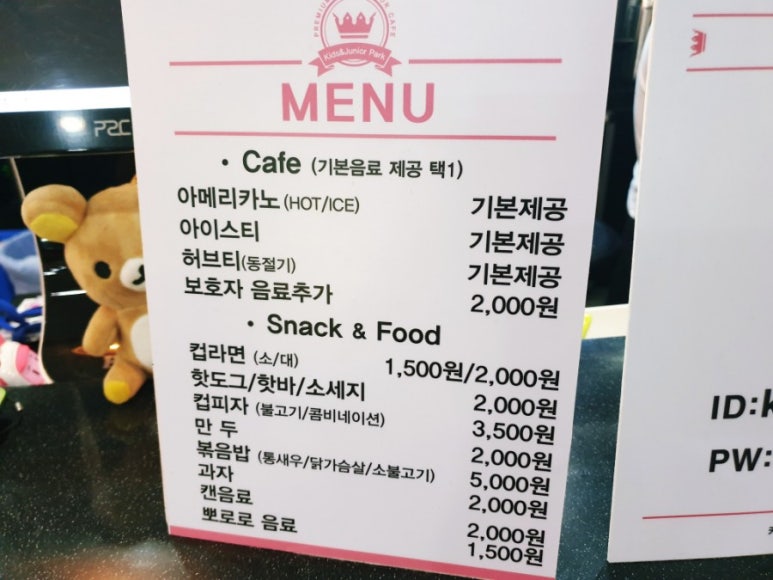 키주파크프렌즈 이미지