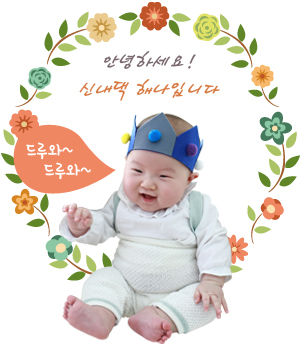 파이브스톤즈 이미지