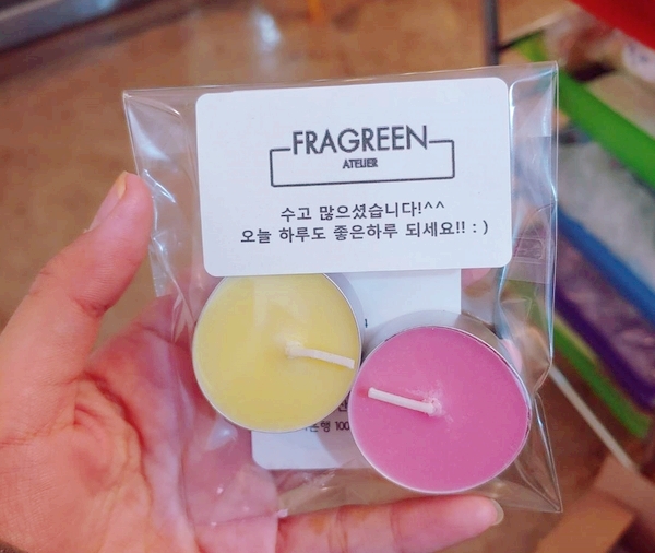 프래그린 이미지