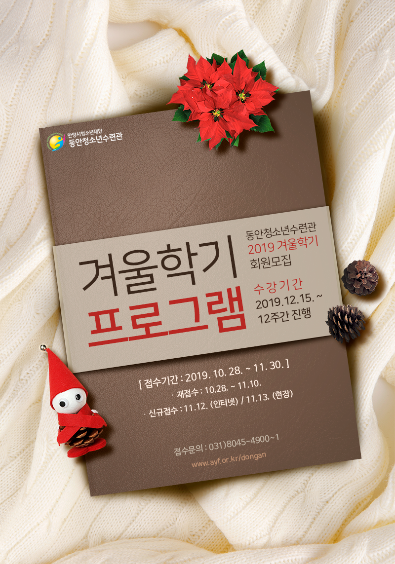 안양공예 이미지