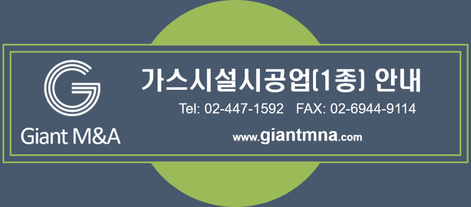 대경이앤씨(주) 이미지