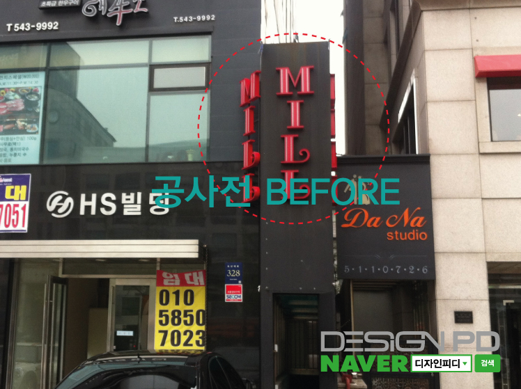 쥬뗌므 헤어 이미지