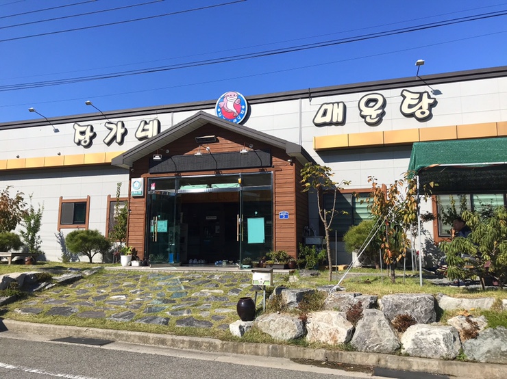 장가네매운탕 이미지