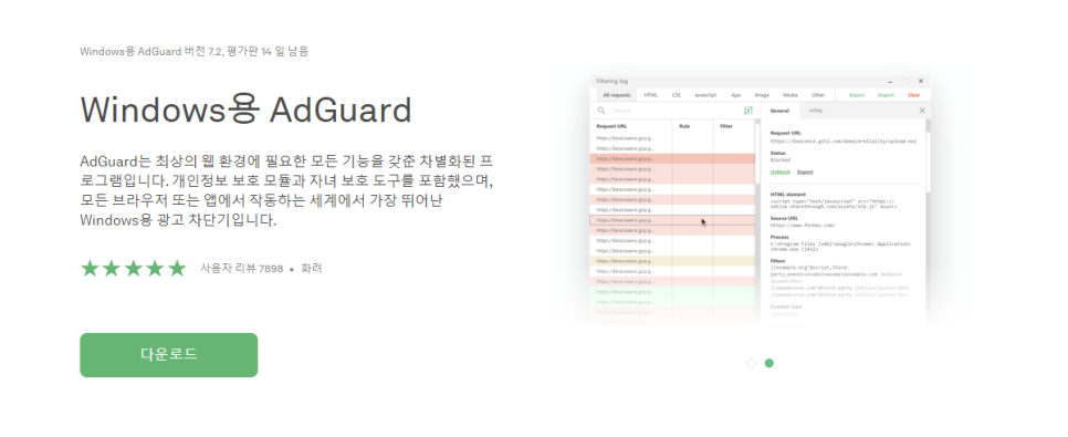 클린가드 이미지