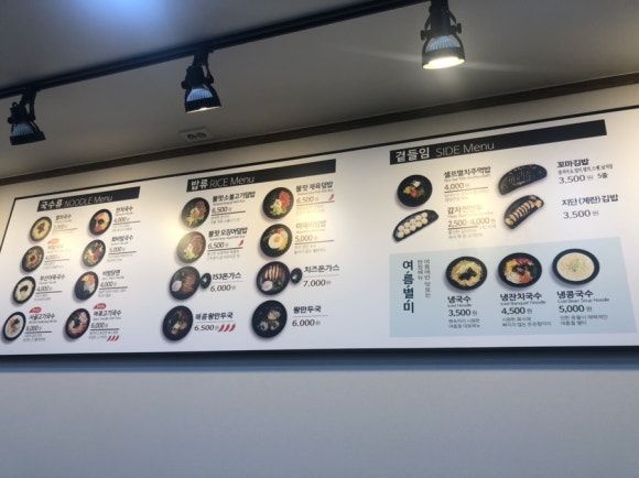 153구포국수부산진역점 이미지