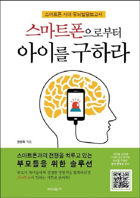 해법영어안산 이미지