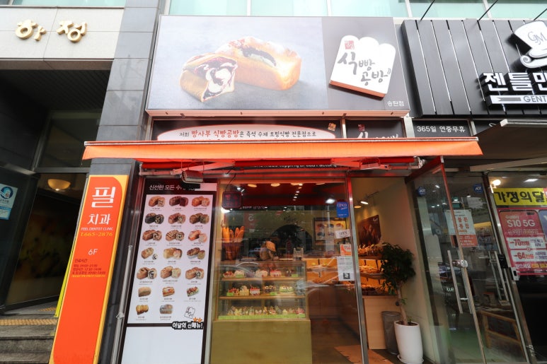 식빵공방 이미지