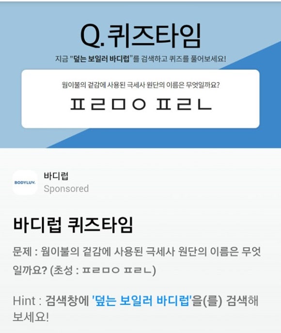 ㈜ 버즈빌 이미지