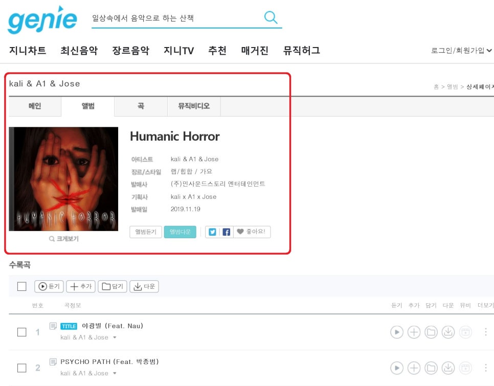 화엔터테인먼트(주) 이미지