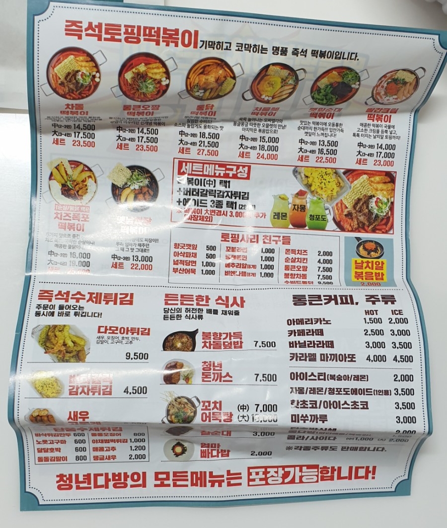 청년다방보령 이미지