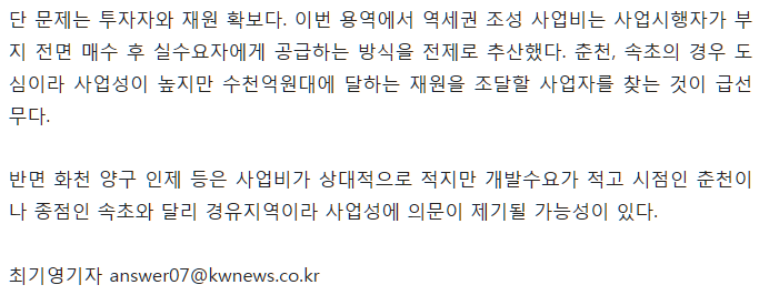 동서개발 이미지