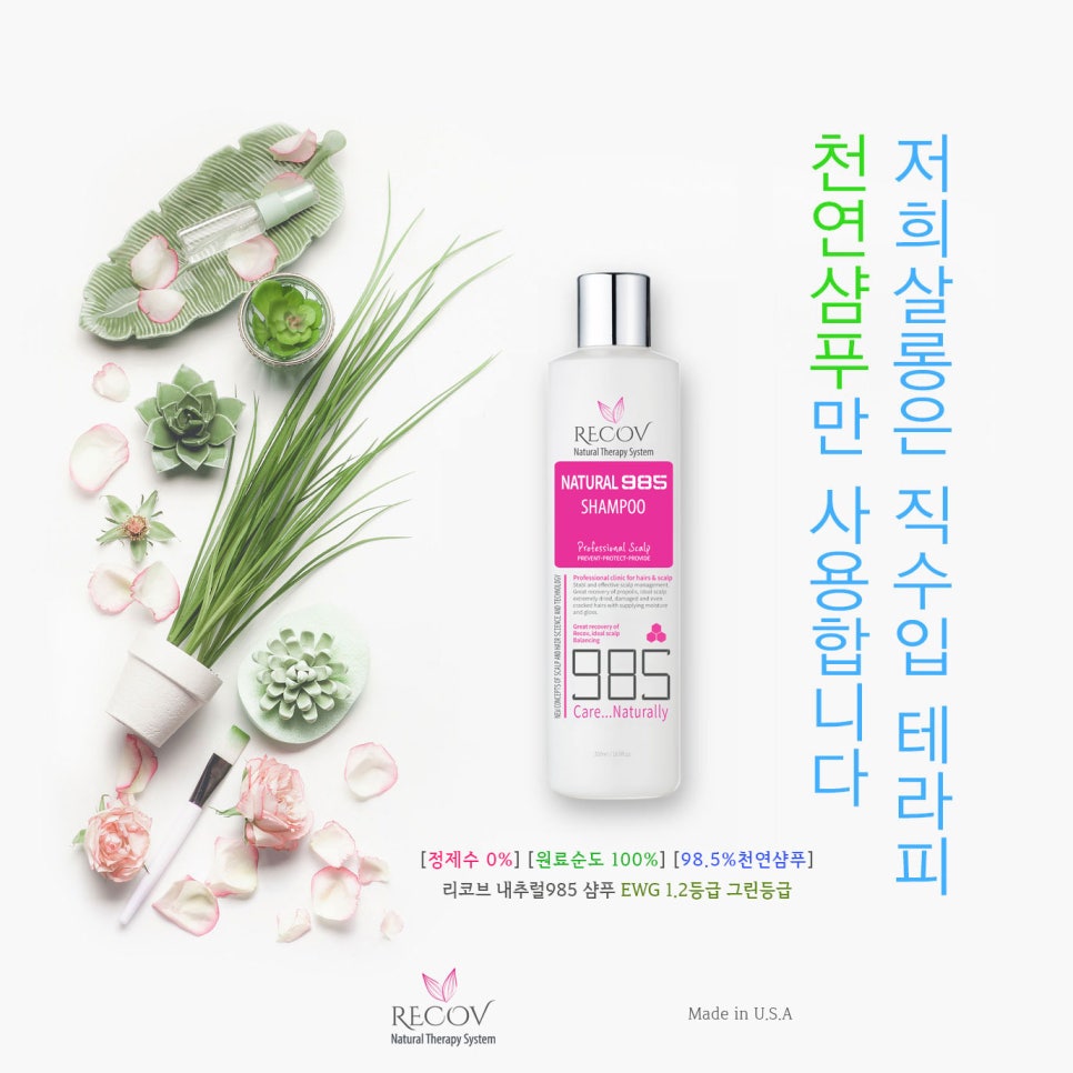 최민헤어 이미지