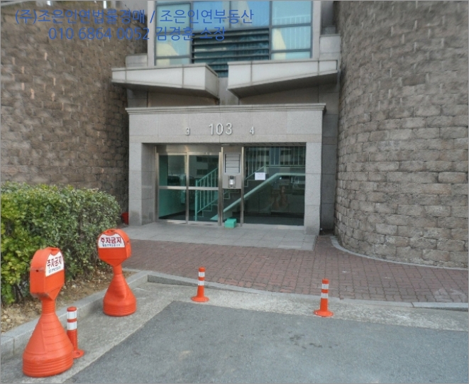 에스케이거제 이미지
