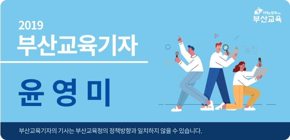 꽃별체험학교 이미지